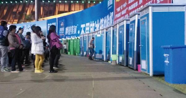 Quality Temporary Modular Portable Toilet for sale