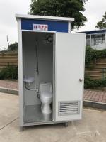 Quality Movable Prefabricated Portable Toilet for sale