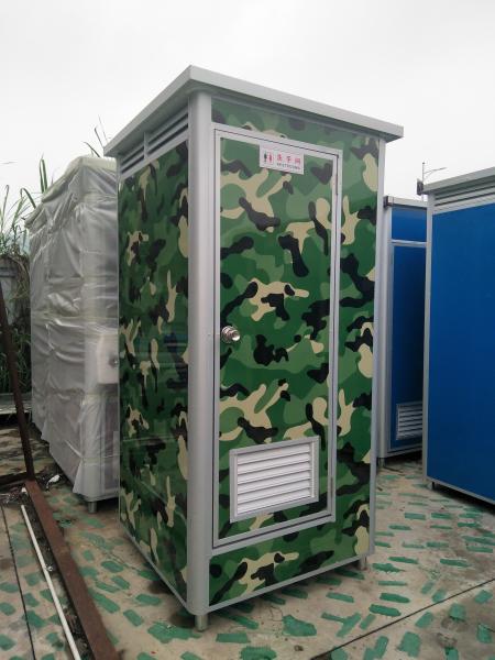 Quality Prefab Metal Portable Toilet , EPS Portable Container Toilet For Outdoor Park for sale