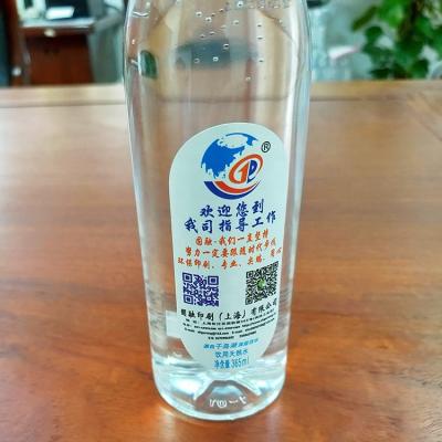 中国 CMYK Bottle Sticker Label With Hot Stamping Surface Finish 販売のため