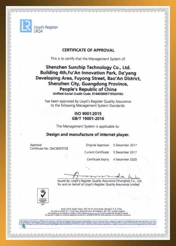 ISO 9001: 2015 - SHENZHEN SUNCHIP TECHNOLOGY CO., LTD