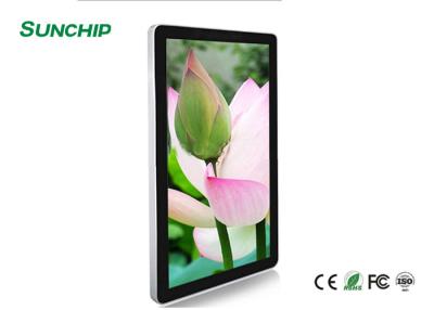 China 15.6 Inch Indoor Wall Mount Lcd Digital Signage Advertising Display Board product with WIFI LAN BT 4G LTE Optional for sale