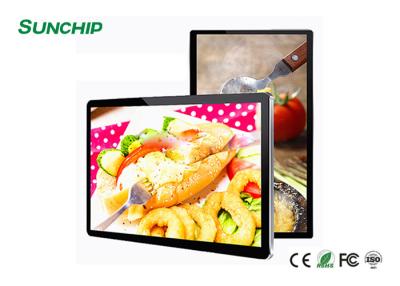 中国 最もよい広告装置の屋内デジタル表記、タッチ画面のデジタル印が付いている壁に取り付けられた広告LCD表示 販売のため
