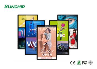 Chine Mode interactif multiple de Digital d'écran tactile d'ADW d'affichage fixé au mur de la publicité à vendre