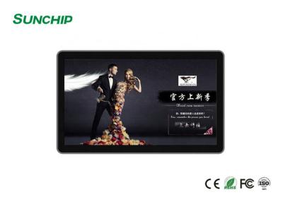 China Cloud Base Wall Mounted Advertising Display With WIFI 4G Optional CMS Software for sale