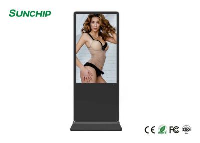 China Bajo consumo de energía derecho del alto brillo del tótem de la pantalla LCD táctil del piso en venta