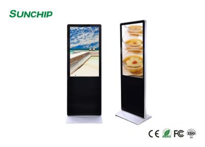 China Android Vertical LCD Advertising Display Touch Optional With WIFI 4G LAN CMS System for sale