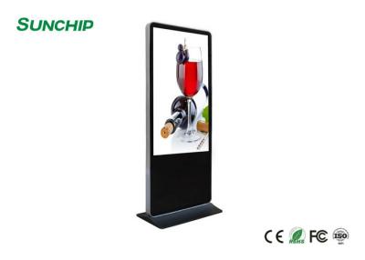 China Floor Standing LCD Advertising Display , All In One LCD Advertising Player With CMS Software for sale