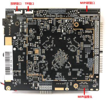 China Android 7.1 Embedded CPU Motherboard OTA Upgrade USB Port for sale