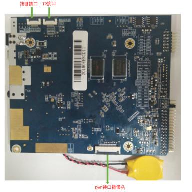 China Rockchip RK3128 Embedded System Board Quad Core Development PCBA Board for sale