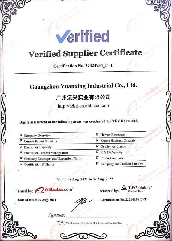 Erified - Guangzhou Yuanxing Industrial Co., Ltd.
