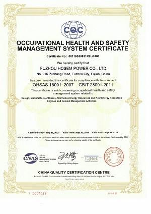Occupational Heathly and Safety Management System Certificate - Fuzhou Hosem Power Co., Ltd.