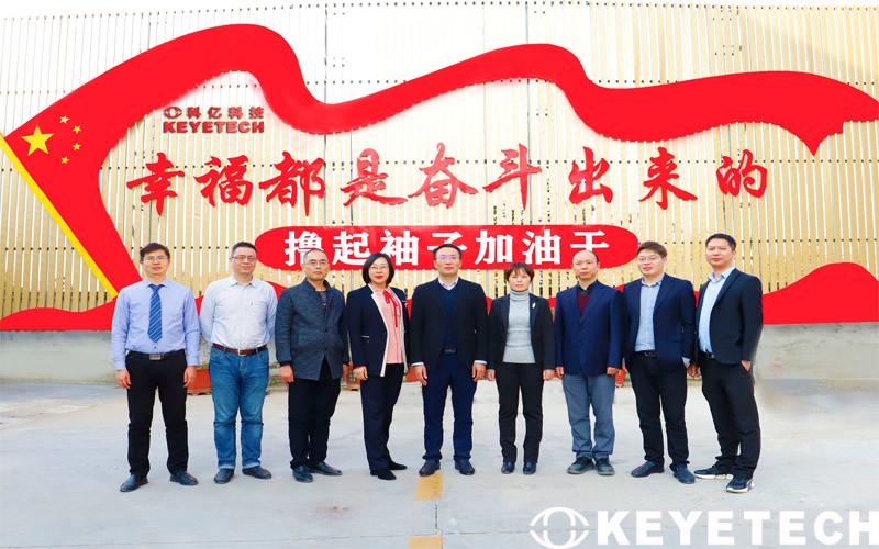 Κίνα Anhui Keye Information & Technology Co., Ltd.