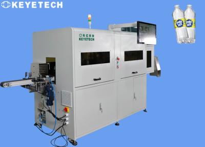 China Visual Inspection Machine for 500ml Bottles and Plastic Packaging Container for sale