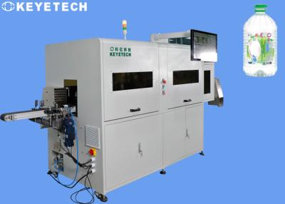 China Leakage & Surface Detection System AOI Machine For 2L Empty Bottle for sale