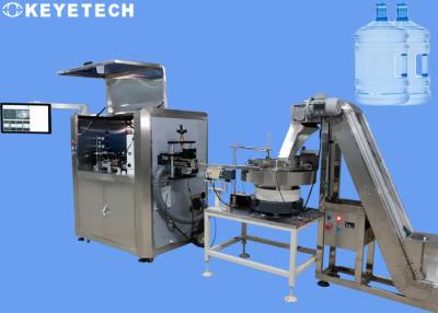 China KVIS-B Large Plastic Container Quality Control Visual Machine for sale