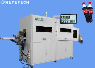 China HMI Vision Packaging Inspection Equipment Systems for 500 ml Cola Bottles for sale