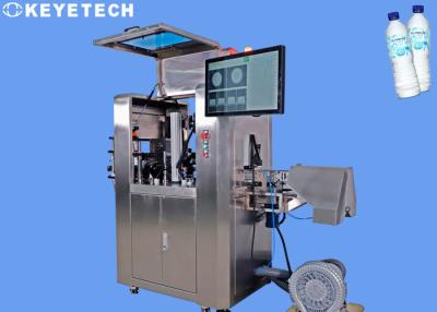 China OEM 500ml Mineral Water Bottle Inspection System Connected with Delivery Line for sale