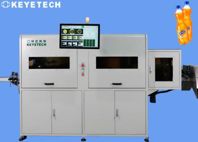 China Fanta Beverage Bottle Inspection System High Precision Packaging Vision Systems for sale