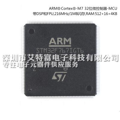 China ARM Cortex da microplaqueta do circuito integrado STM32F767IGT6 - MB de M7F 32bit 216 megahertz 1 512 KB à venda