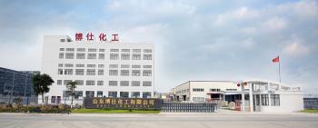 China Factory - Shandong Bosi Chemical Co., Ltd