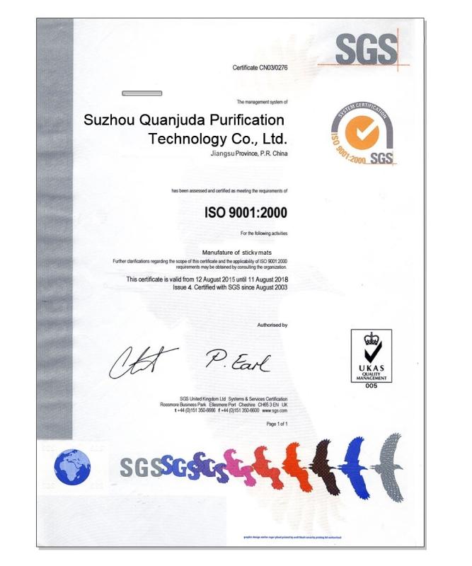 ISO - Suzhou Quanjuda Purification Technology Co., LTD