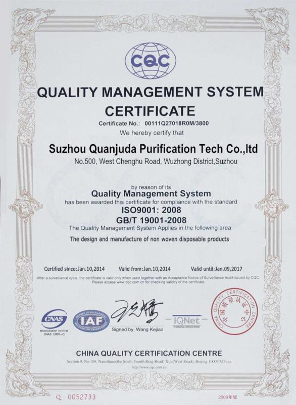 QC system - Suzhou Quanjuda Purification Technology Co., LTD