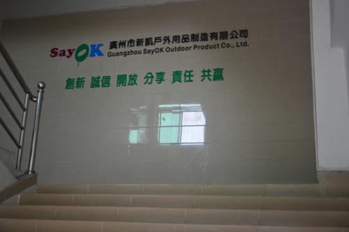 Verified China supplier - GUANGZHOU SAYOK LTD
