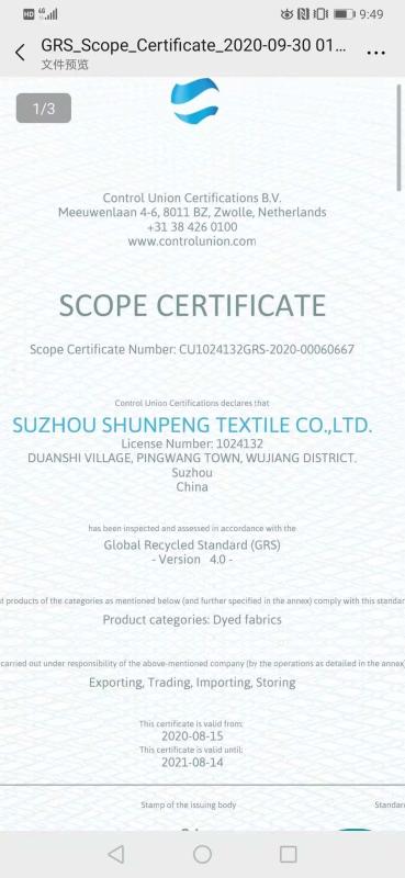 GRS - suzhou shunpeng textile co ., ltd