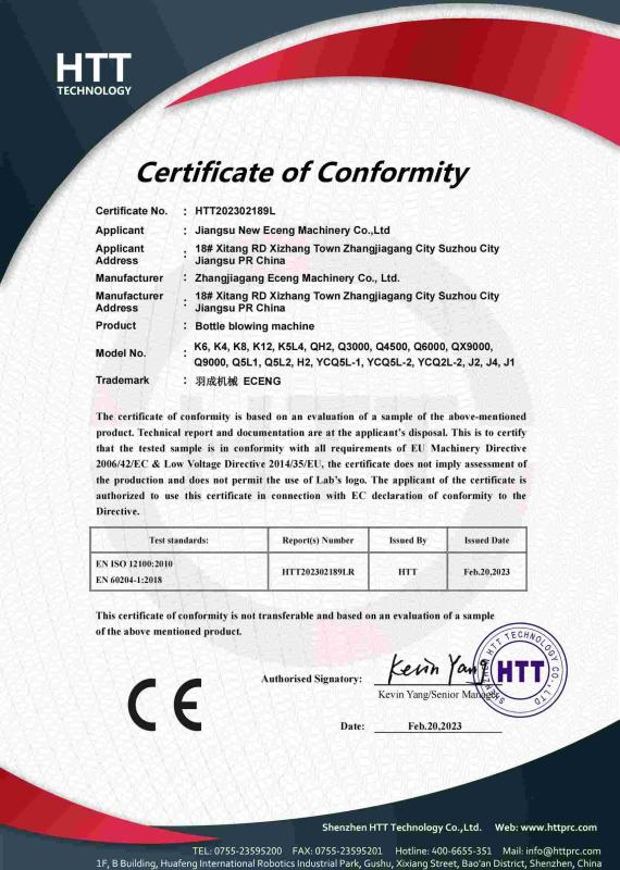 CE - Zhangjiagang Eceng Machinery Co., Ltd.