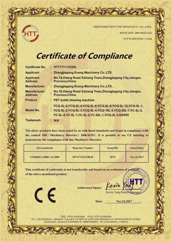 CE - Zhangjiagang Eceng Machinery Co., Ltd.