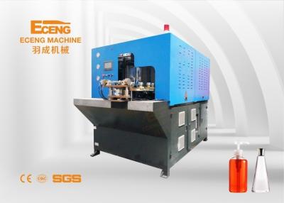 China Pet Jar 2 Cavity Automatic Blowing Moulding Machine With Preform Hand Feeding for sale