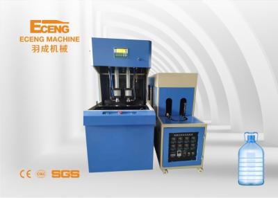 China PET Jar 5l Wide Neck Bottle Maker Machine 1.56*0.7*1.9m for sale