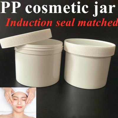 China Cosmetic Food Packaging 150ml 250ml 500ml 1000ml PP Plastic Skincare Handcare Cosmetic Cream Jar mud mask plastic jar for sale