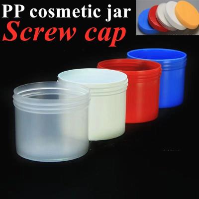 China Wide Mouth cosmetic jar Clear red blue 250ml Plastic Cosmetic Containers With Lids for sale