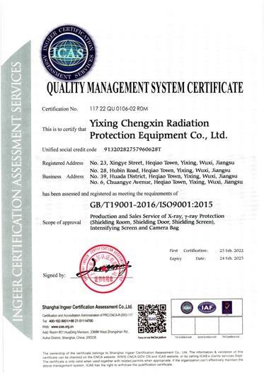 GB/T19001-2016/ISO9001:2015 - Yixing Chengxin Radiation Protection Equipment Co., Ltd
