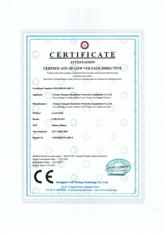 CE Lead bricks - Yixing Chengxin Radiation Protection Equipment Co., Ltd
