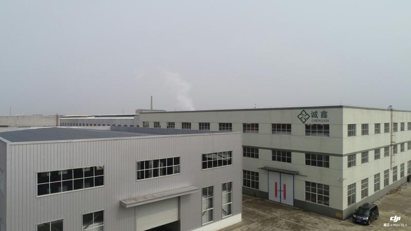 Verified China supplier - Yixing Chengxin Radiation Protection Equipment Co., Ltd