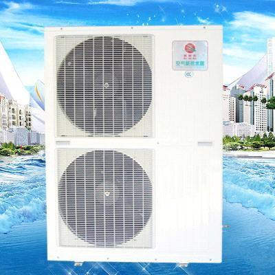 China swimming pool heat pump,MDY200D,meeting heat pumps for sale