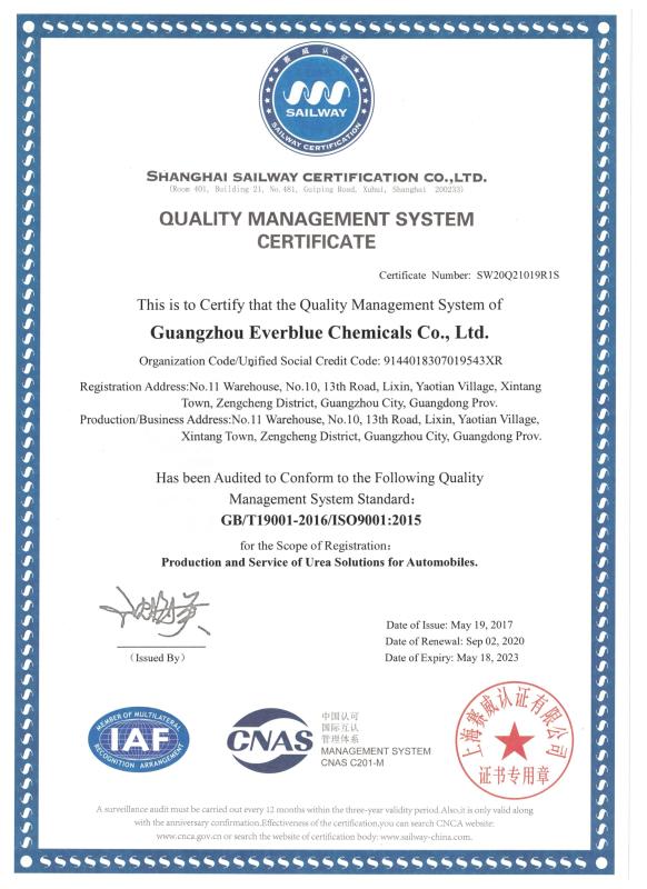 ISO9001 - GUANGZHOU EVERBLUE TECHNOLOGY CO.,LTD