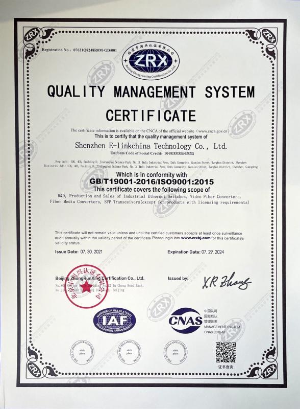 ISO - E-link China Technology Co.,LTD