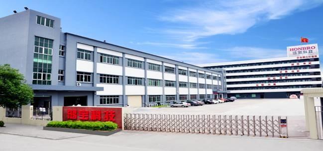 Verified China supplier - GuangDong Honbro Technology Co., Ltd.