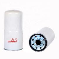 Quality Lube Oil Filter for sale