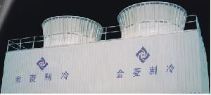 China Torre refrigerando industrial (séries de JBNG) à venda