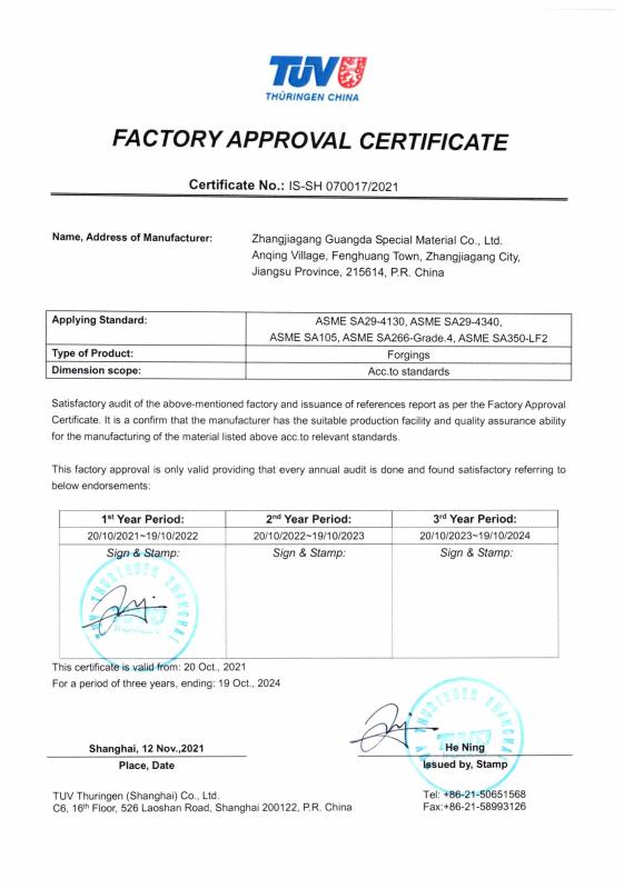 TUV certificate - Zhangjiagang Guangda Special Material Co., Ltd.