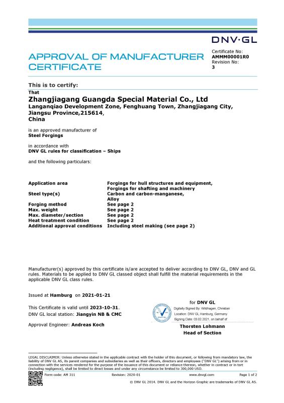 DNV-GL certificate - Zhangjiagang Guangda Special Material Co., Ltd.