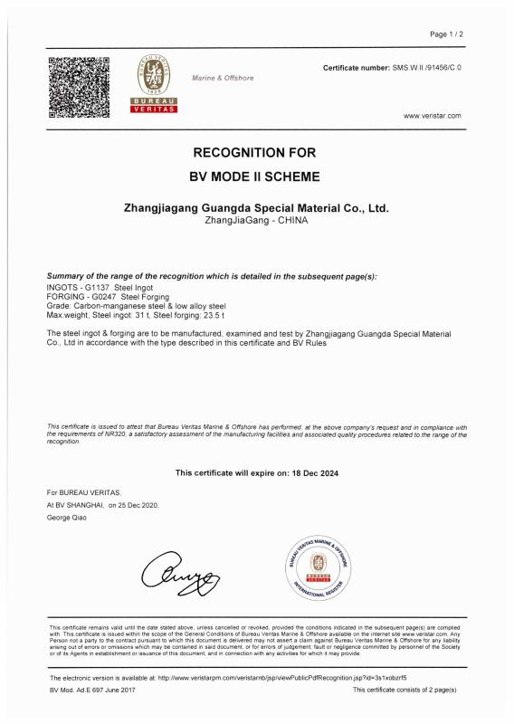 BV certificate - Zhangjiagang Guangda Special Material Co., Ltd.