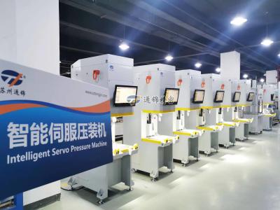 China A máquina servo-prensa inteligente de alta precisão pode ser personalizada à venda