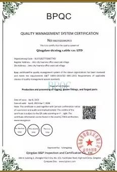  - Qingdao Dexing Rigging Co., Ltd.