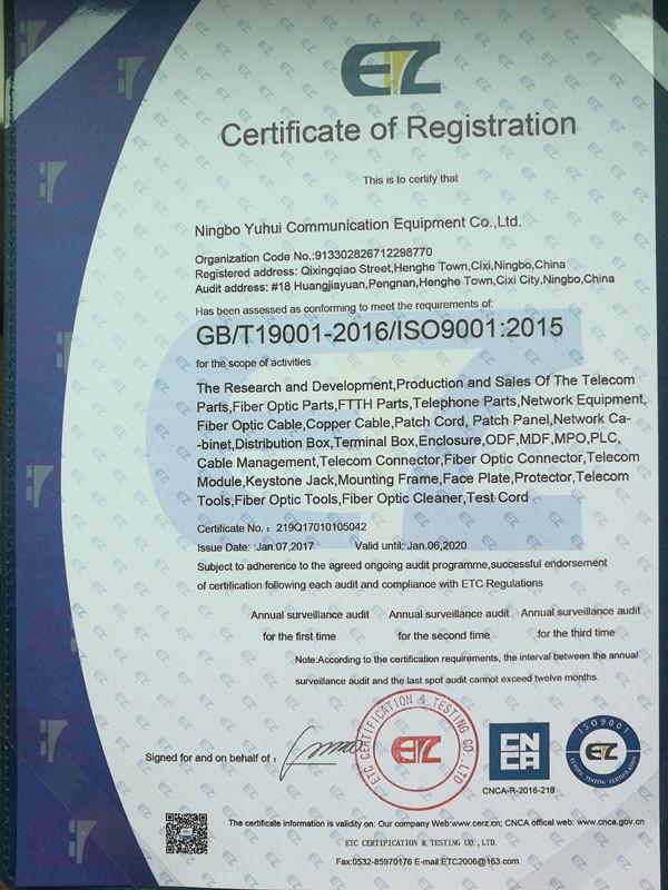 ISO 9001 - NINGBO MELONTEL COMMUNICATION  EQUIPMENT Co.,Ltd